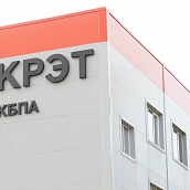 СГТУ и АО «КБПА» расширяют взаимодействие в научно-технической сфере