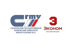 СГТУ будет готовить специалистов по девяти направлениям Эконома