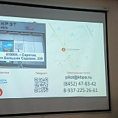 Гагаринские классы приняли участие в Неделе открытых дверей КБПА