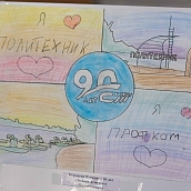 90 лет СГТУ: в вузе прошла выставка детского рисунка