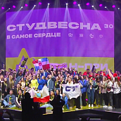 Гран-при XXХ Всероссийского фестиваля «Российская студенческая весна» выиграла Саратовская область