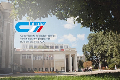 СГТУ готовит авиаторов со школьной скамьи