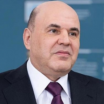 Михаил Мишустин 