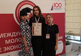 Представители СГТУ – участники Международной школы молодых ученых по экономике