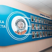 В Политехе открылась обновлённая Доска почёта