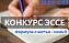 ФОРМУЛА СЧАСТЬЯ - СЕМЬЯ»: ИТОГИ