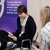 В СГТУ реализуется грантовый проект «Познавай себя»