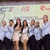 Студенты кафедры ПМК – участники фестиваля «Шаг в цифру»