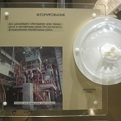 Студенты –экологи посетили Информационный центр Балаковской АЭС