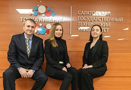 СГТУ и «Т Плюс» обсудили развитие сотрудничества