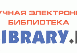 НТБ: из индексирования в РИНЦ исключено 43 журнала