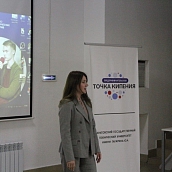 В СГТУ состоялся демо-день «Как устроена экосистема предпринимательства»