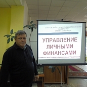 Преподаватели ИСПМ провели мероприятие для пенсионеров по повышению финансовой грамотности