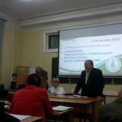 Преподаватели кафедры философии СГФ приняли участие в VII Российском философском конгрессе «Философия. Толерантность. Глобализация. Восток и запад - диалог мировоззрений»
