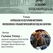 Слушатели проекта «Молодежная школа гида» проведут экскурсии и квесты для горожан