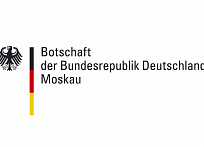 Сотрудники университета приглашаются к участию в Фестивале немецкой культуры 