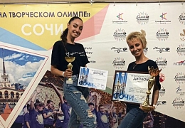 «Диамант» привез гран-при «Творческого олимпа»
