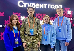 Политеховцы - финалисты Российской национальной премии «Студент года»