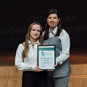 В ППК СГТУ определили лауреатов премии «Созвездие первых»