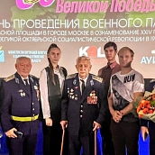 Гагаринцы посетили патриотическое мероприятие