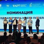 Политеховцы стали победителями Всероссийского конкурса «Моя вЪездная группа»
