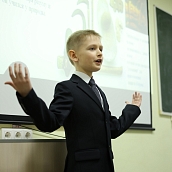 В Институте УРБАС прошла Всероссийская конференция для школьников