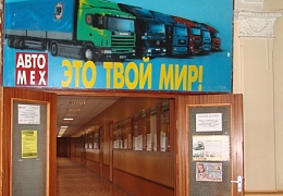 Дипломные проекты АМФ удостоены призовых мест в ПФО