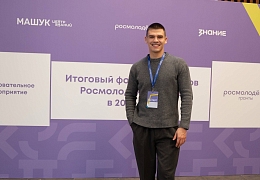 В СГТУ создана мощная экосистема для молодёжных проектов