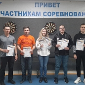 В Политехе прошел турнир по дартсу