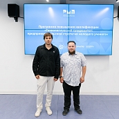 Преподаватели СГТУ успешно завершили программу Минобрнауки по технологическому предпринимательству