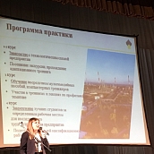 Внимание, двери открываются! 