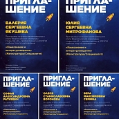 Студенты СЭИ прошли в финал VII Всероссийской олимпиады студентов «Я - профессионал»