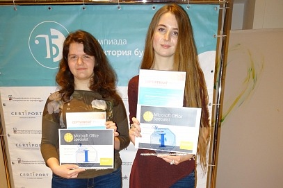 Студенты ИнПИТ выиграли всероссийский финал международной олимпиады «Траектория будущего»