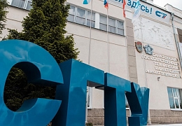 Президент России Владимир Путин отметил представителей СГТУ за вклад в образование и науку