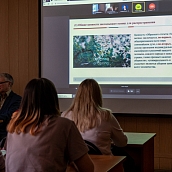 Секции Всероссийской научно-практической конференции 