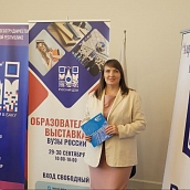 СГТУ принимает участие в образовательной выставке российских вузов в Русском доме в Баку