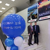 Завершилась «Национальная российская образовательная выставка-2024» в Монголии с участием СГТУ