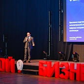 Политеховцы – участники итогового форума «Мой Бизнес «Конкретика»