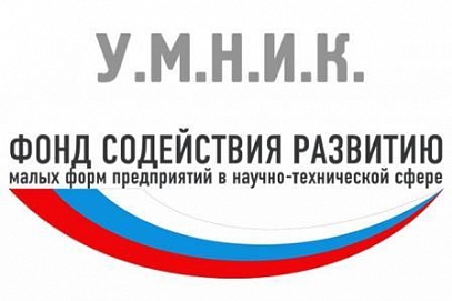 Молодые ученые СГТУ создадут нейроинтерфейсы для пилотов и улучшения качества сна