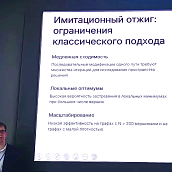 Политеховцы успешно выступили на Всероссийской молодежной научной конференции в Самаре