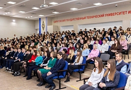 В СЭИ проходит Первый Международный молодежный форум