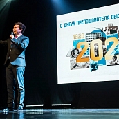 В Политехе чествовали преподавателей высшей школы