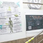 В Политехе открылась выставка стенгазет к 65-летию полета в космос