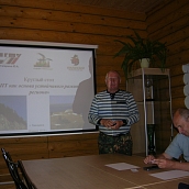 В НП «Хвалынский» состоялся круглый стол «ООПТ как основа устойчивого развития региона» 