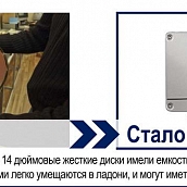 Студенты кафедры ЭЛЭТ – активные участники Всероссийской акции «Челлендж #было_стало»