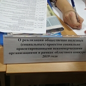 Представитель ИСПМ выступила на Гражданском форуме Саратовской области