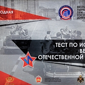 Саратовцы написали тест по истории ВОВ в СГТУ