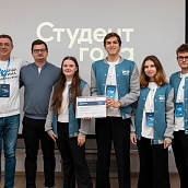 В Политехе прошла церемония награждения лауреатов и победителей регионального этапа национальной премии «Студент года – 2025»