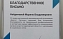 Доцент кафедры выступила экспертом в исследовании 