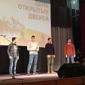Внимание, двери открываются! 